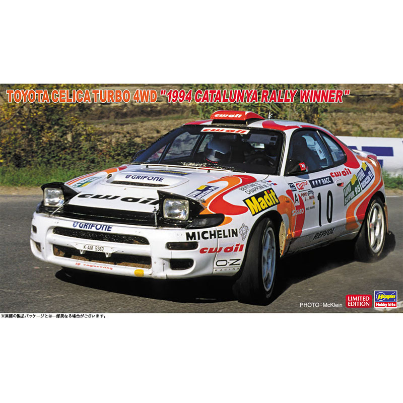 Hasegawa 1994 Toyota Celica Turbo Catalunya Winner (1/24) HALE20807