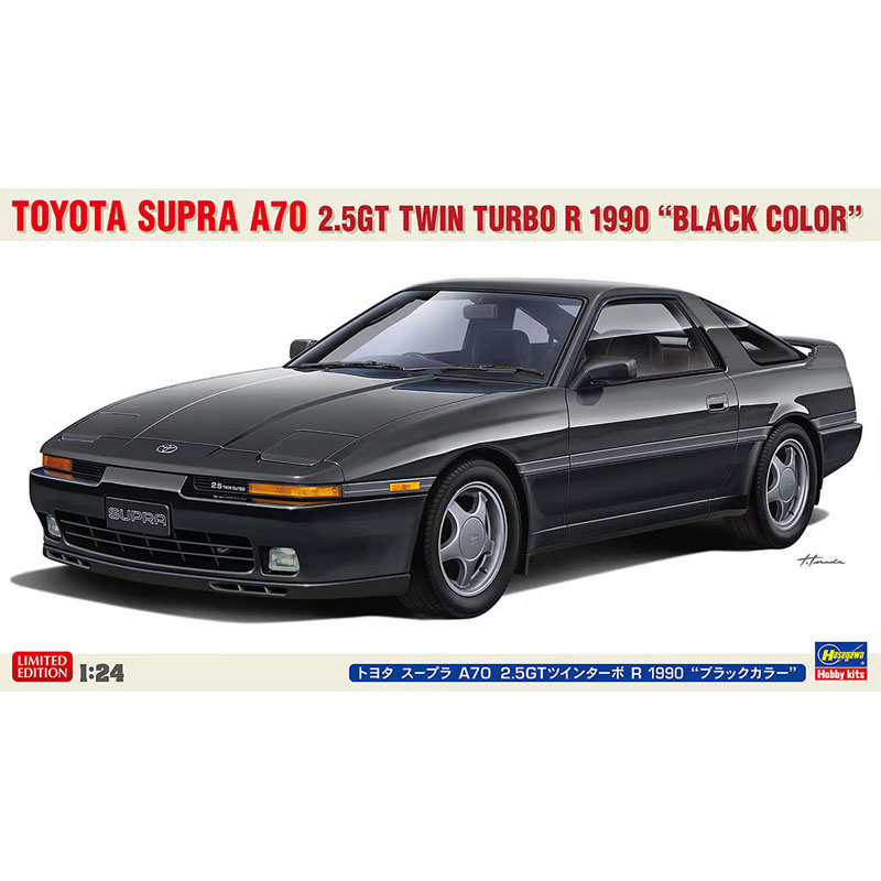 Hasegawa 1990 Toyota Supra A70 2.5GT Twin Turbo R (1/24) HALE20811