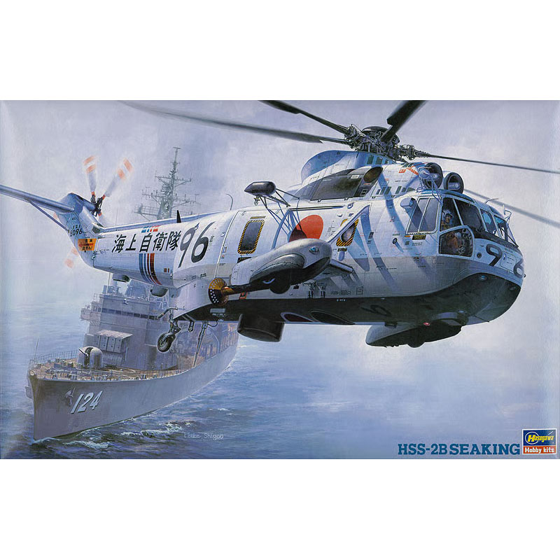 Hasegawa HSS-2B Sea King J.M.S.D.F. (1/48) HAPT02