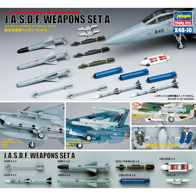 Hasegawa J.A.S.D.F. Weapons Set A (1/48) HAX48-10