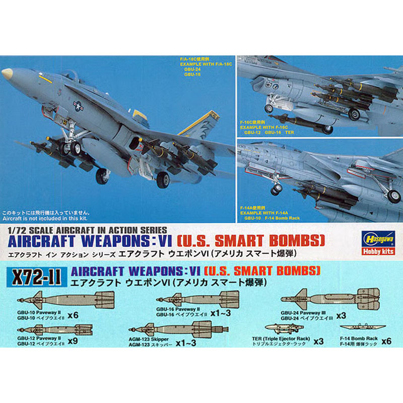 Hasegawa Aircraft Weapon Set 6 - U.S. Smart Bombs (1/72) HAX7211
