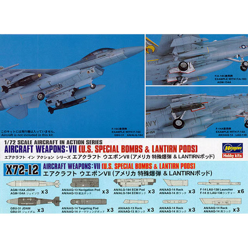 Hasegawa Aircraft Weapon Set 7 - U.S. Special Bombs & LANTIRN (1/72)