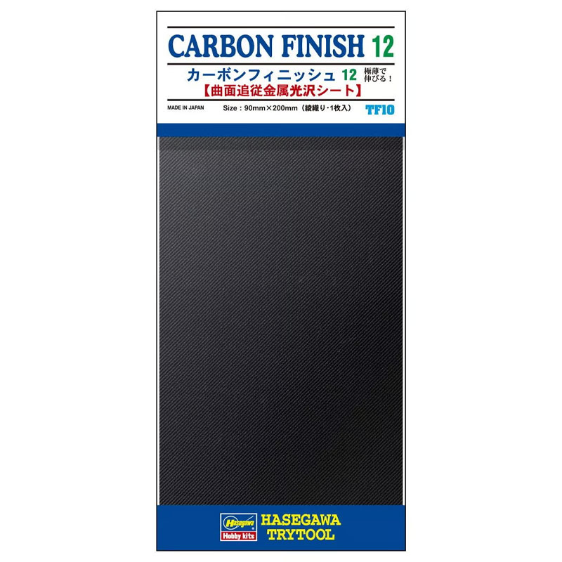 Hasegawa Carbon Finish 12 (Large Meshes) HTF10