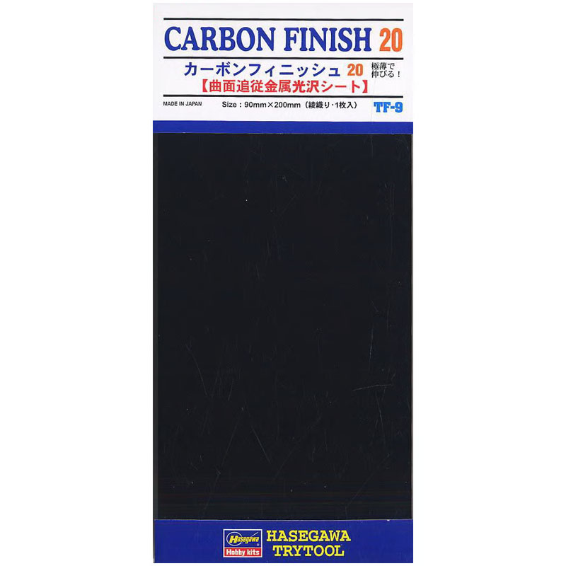 Hasegawa Carbon Finish 20 (Fine Meshes) HTF9