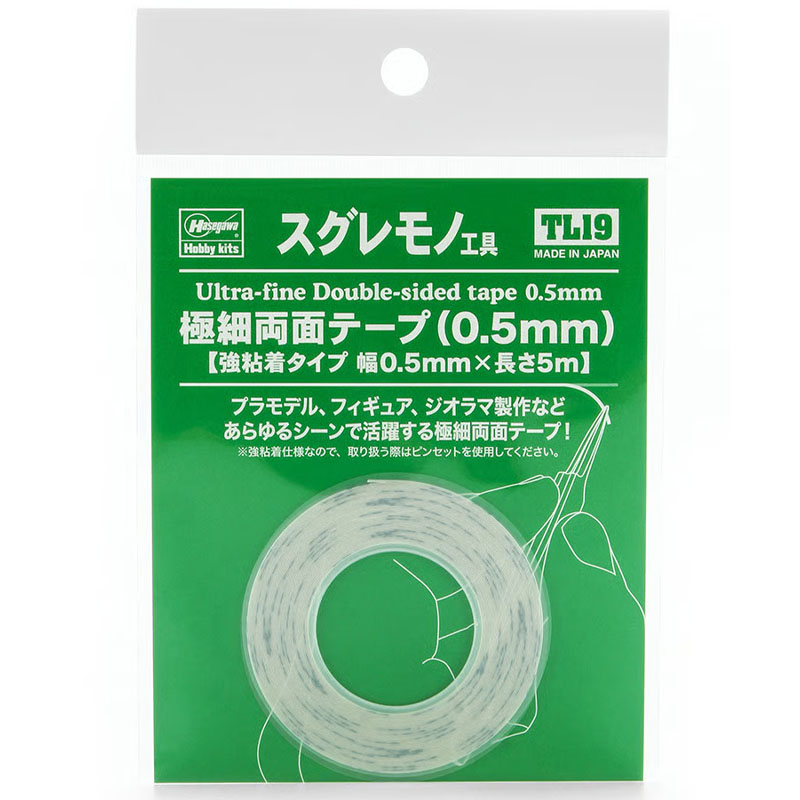 Hasegawa Ultra-Fine Double-Sided Tape 0.5mm HTL19