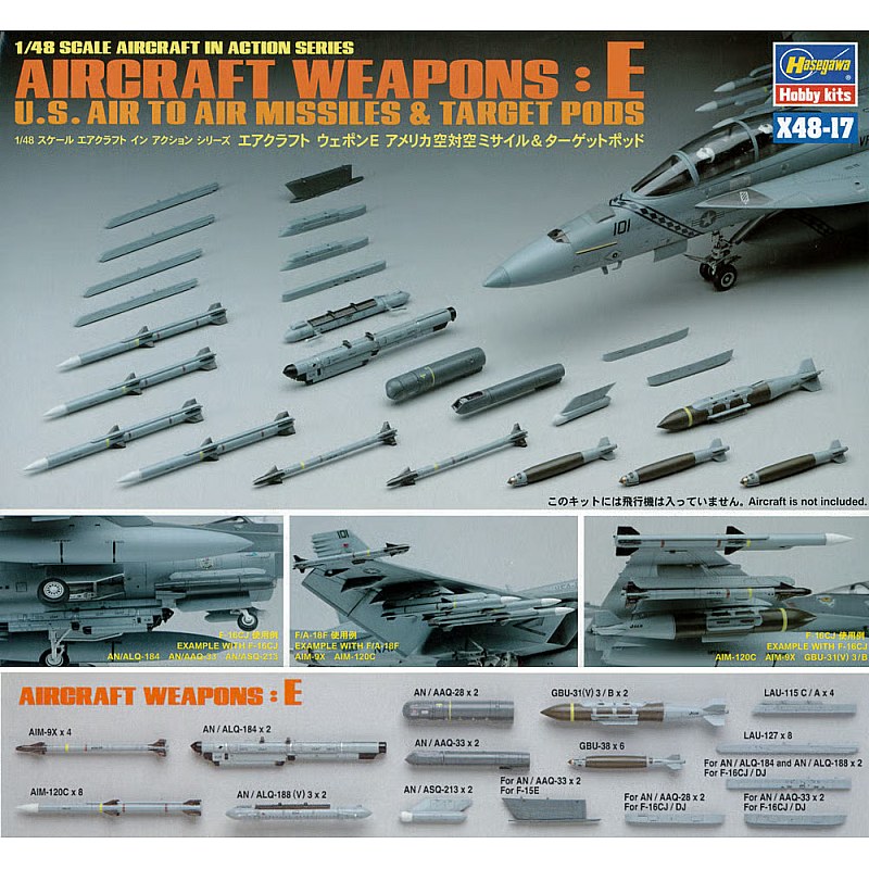 Hasegawa U.S. Aircraft Weapons E (1/48) HAX4817 Hasegawa U.S. Aircraft Weapons E (1/48) HAX4817