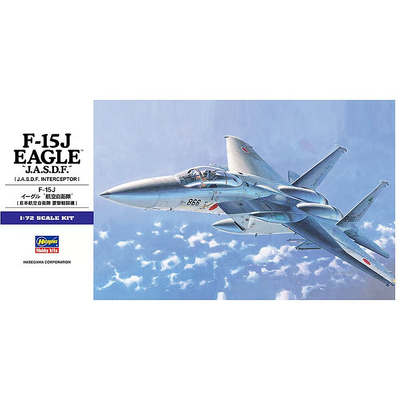 Hasegawa F-15J Eagle J.A.S.D.F. 1/72 HAE12 additional image 2