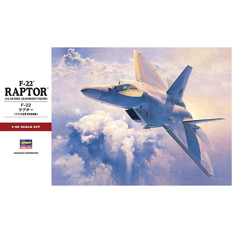 Hasegawa F-15J Eagle J.A.S.D.F. (1/72) HAE12