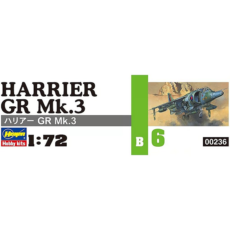 Hasegawa Harrier GR Mk.3 1/72 HAB06 additional image 2