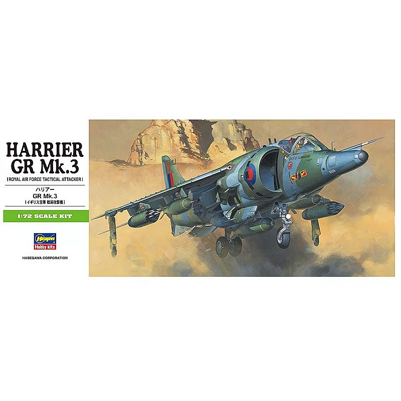 Hasegawa Harrier GR Mk.3 (1/72) HAB06