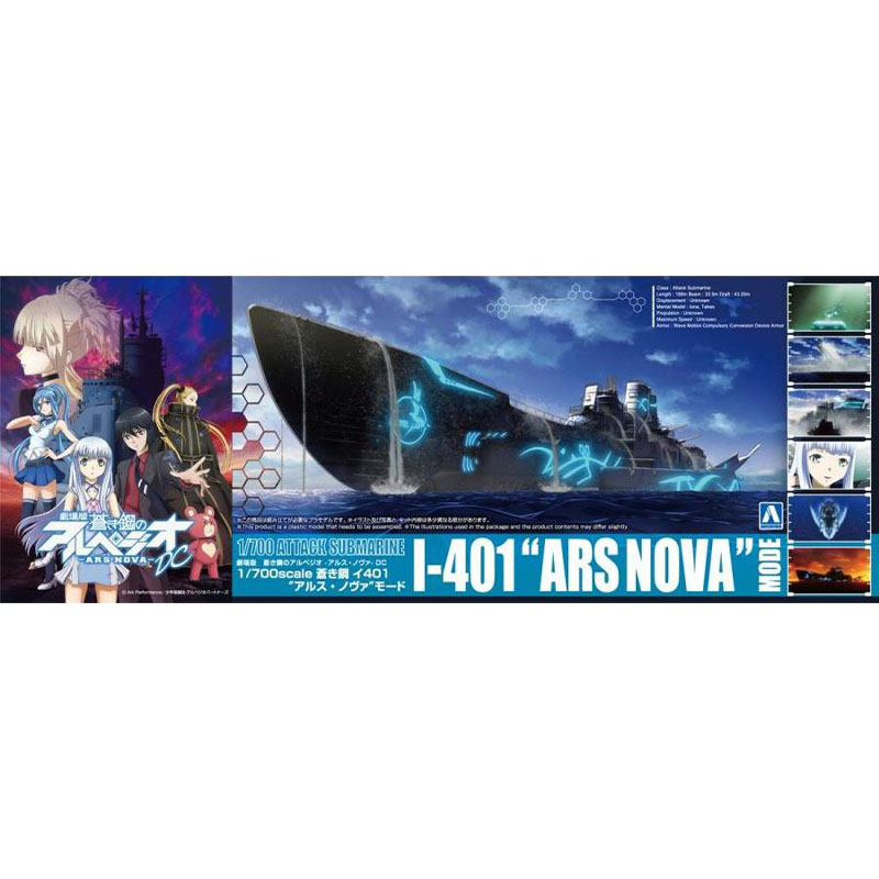 Aoshima I-401 Ars Nova Mode (1/700) 20369