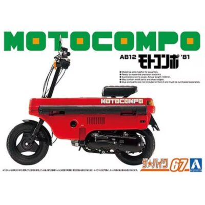 Aoshima Honda AB12 Motocompo '81 (1/12) 06290
