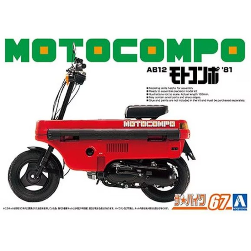 Aoshima Honda AB12 Motocompo '81 (1/12) 06290 Aoshima Honda AB12 Motocompo '81 (1/12) 06290