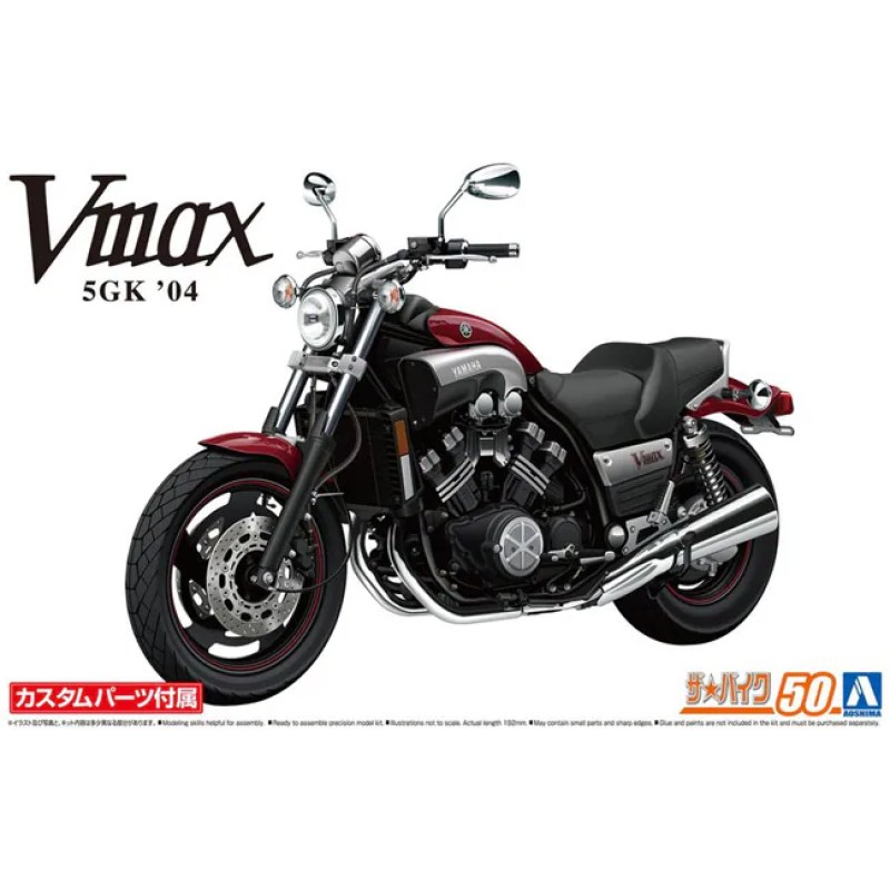 Aoshima Yamaha 50K VMAX '04 (1/12) 06313