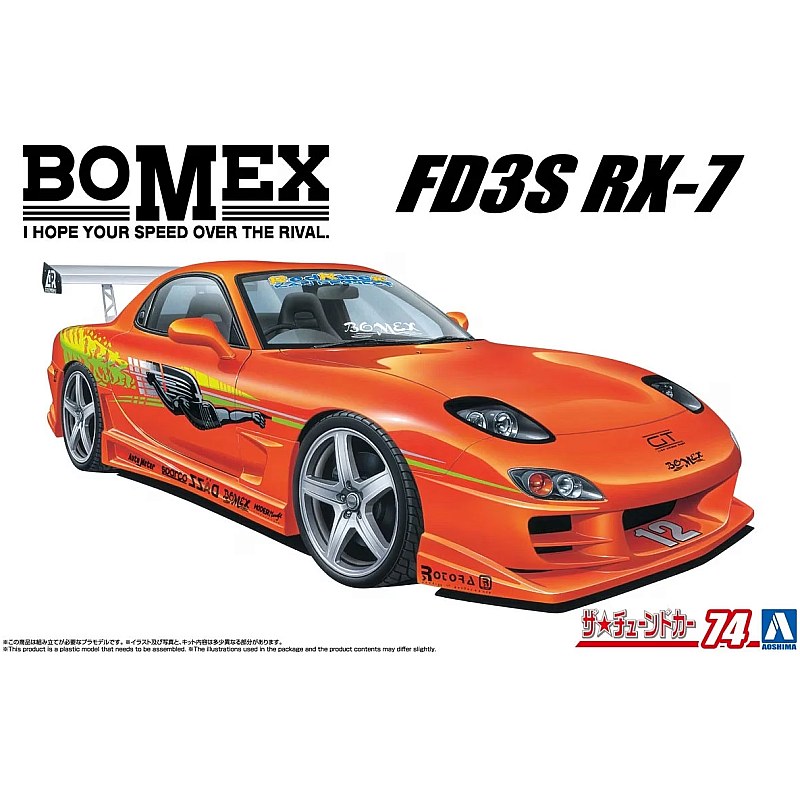 Aoshima BOMEX FD3S RX-7 (1/24) 201398