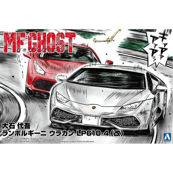 Aoshima Ghost Daigo Oishi Huracan LP610-4 Custom (1/24) 201596 Aoshima Ghost Daigo Oishi Huracan LP610-4 Custom (1/24) 201596