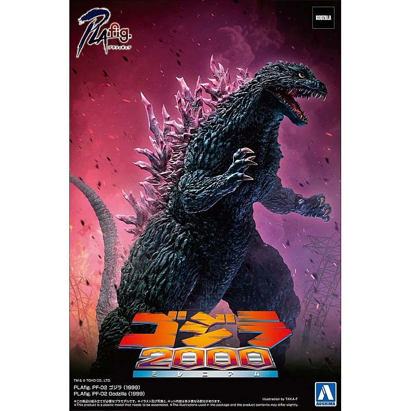 Aoshima Godzilla (1999) 068670