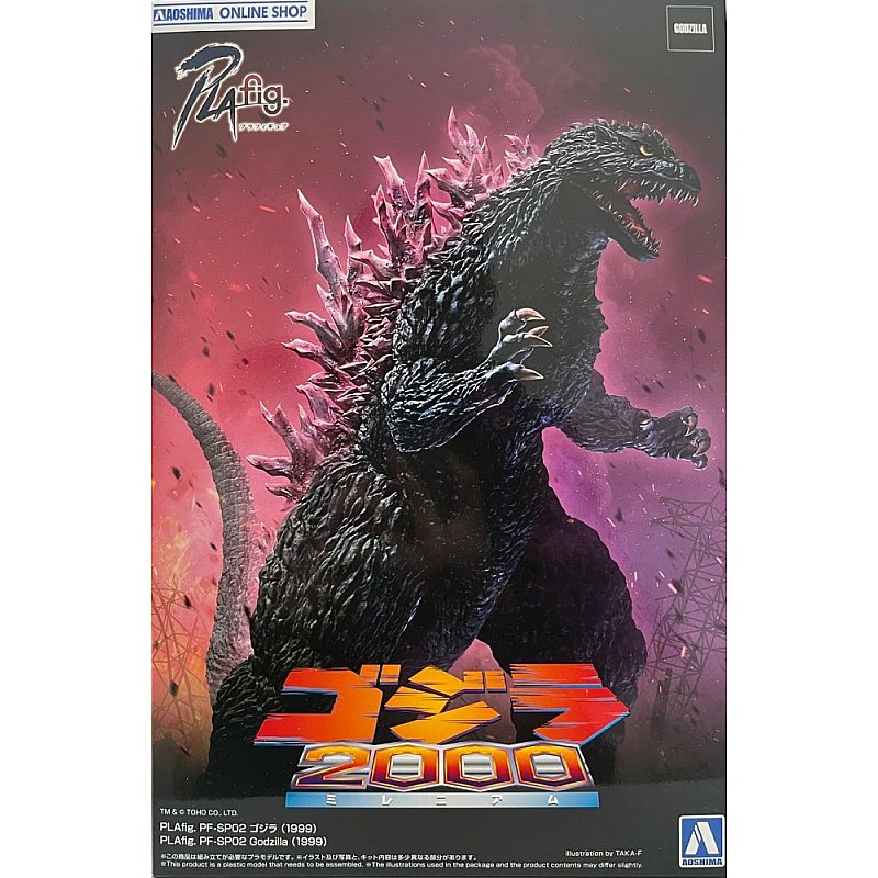 Aoshima Godzilla Millennium 1999 Limited Edition (130mm) 06868