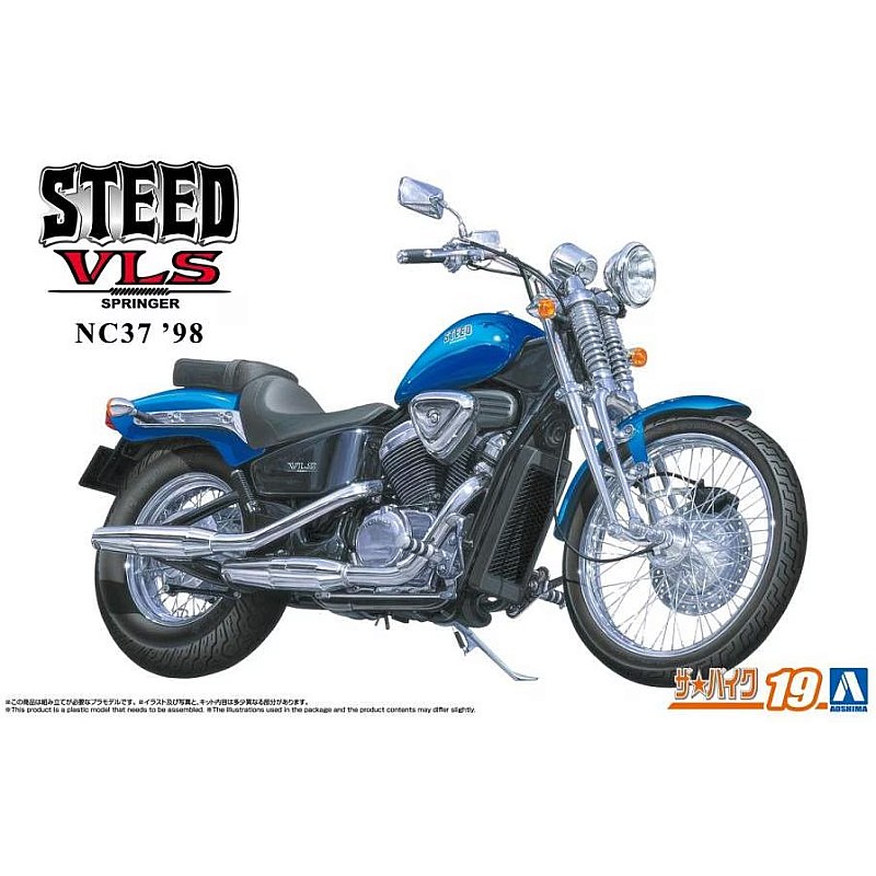 Aoshima Honda NC37 Steed VLS '98 (1/12) 204740