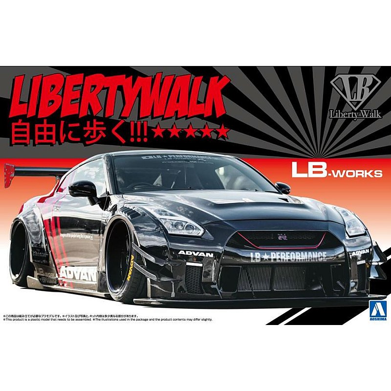 Aoshima Liberty Walk LB Works R35 GT-R Type 2 V2 (1/24) 204733