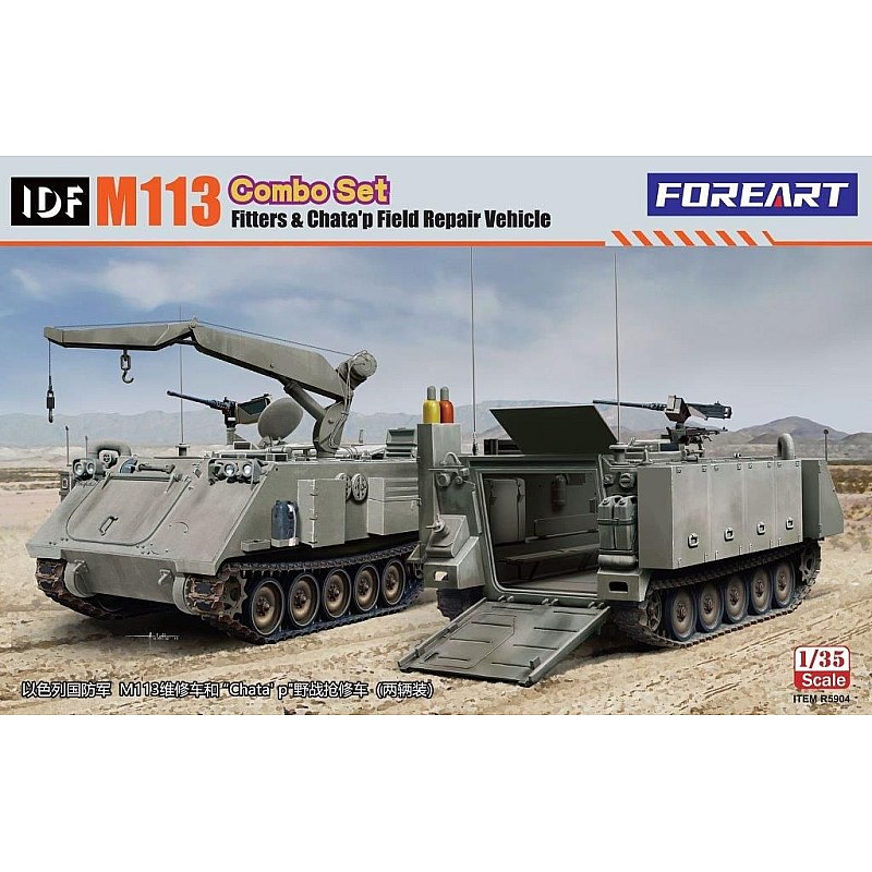Foreart IDF M113 Fitters & Chata'p Repair Vehicle (1/35) R5904 Foreart IDF M113 Fitters & Chata'p Repair Vehicle (1/35) R5904