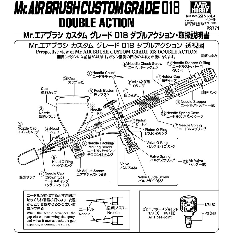 Mr Hobby PS-771 Airbrush Nozzle PS-771-3 additional image 2