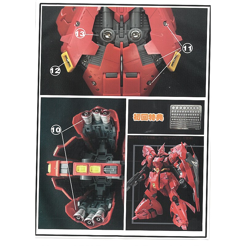 MSWZ RG Sazabi metal parts kit 1/144 MS007 additional image 2