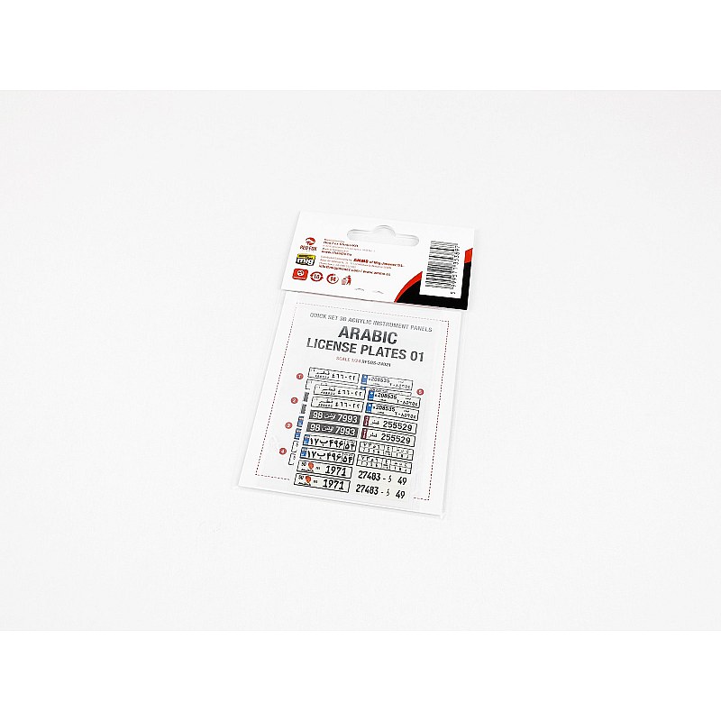 Red Fox Studio 1/24 Arabic License Plates vol.01 RFSQS-24021 Red Fox Studio 1/24 RFSQS-24021 additional image 2