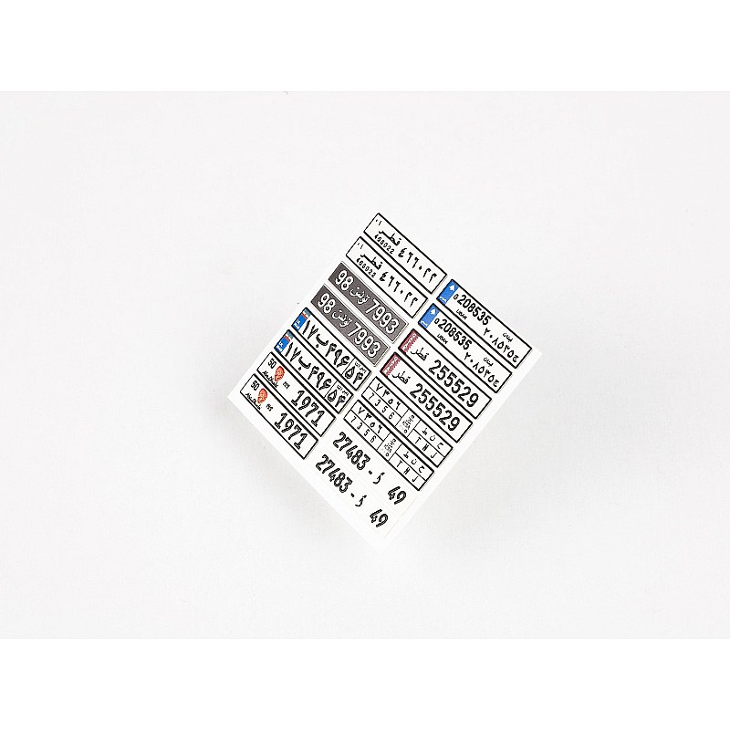 Red Fox Studio 1/24 Arabic License Plates vol.01 RFSQS-24021 Red Fox Studio 1/24 RFSQS-24021 additional image 4