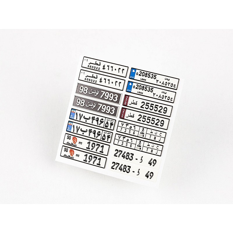 Red Fox Studio 1/24 Arabic License Plates vol.01 RFSQS-24021 Red Fox Studio 1/24 RFSQS-24021 additional image 6