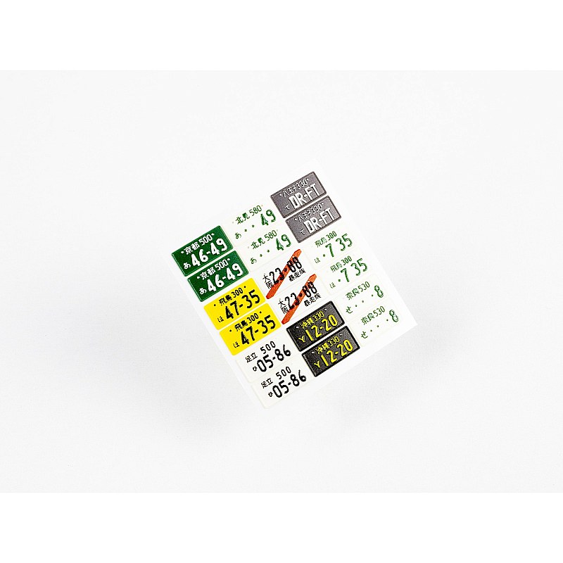 Red Fox Studio 1/24 Japanese License plates vol.01 RFSQS-24013 Red Fox Studio 1/24 RFSQS-24013 additional image 5