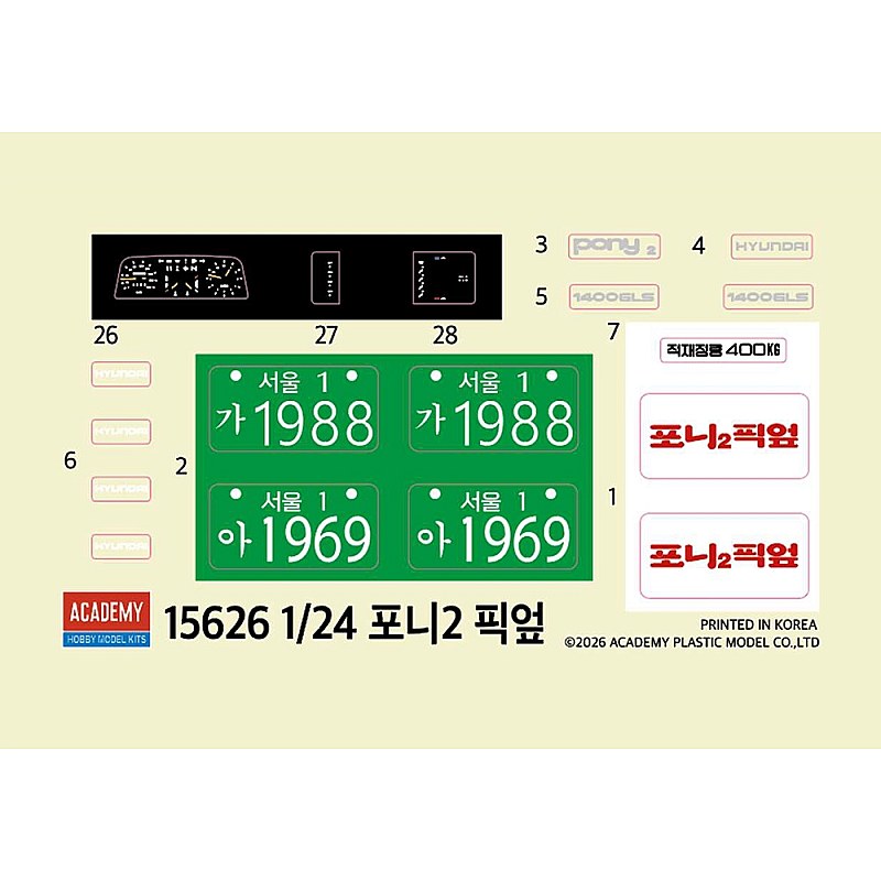 Academy Hyundai Pony 2 Pickup 1/24 15626 additional image 3