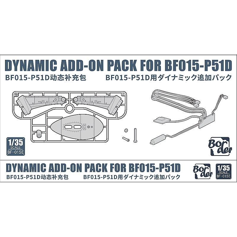 Border Model Dynamic add-on pack for BF015 North American P-51D Mustang 1/35 BF-015E additional image 2
