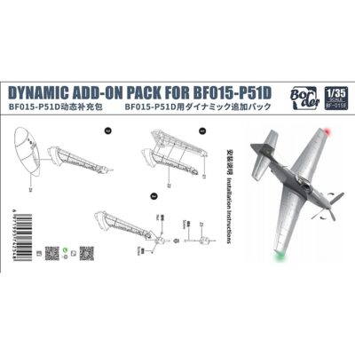 Border Model Dynamic add-on pack for BF015 North American P-51D Mustang 1/35 BF-015E