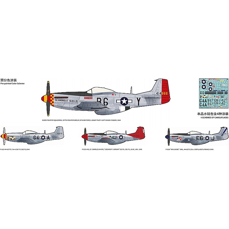 Border Model North American P-51D Mustang 1/35 BF-015 additional image 3