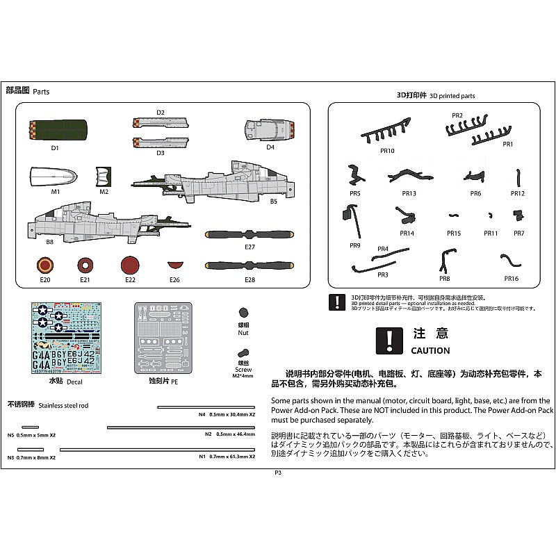 Border Model North American P-51D Mustang 1/35 BF-015 additional image 4