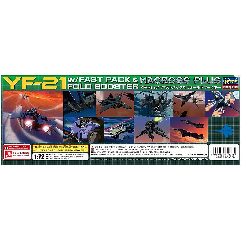 Hasegawa MACROSS PLUS YF-21 With Fast Pack and Folding Booster 1/72 HALE65887 additional image 6