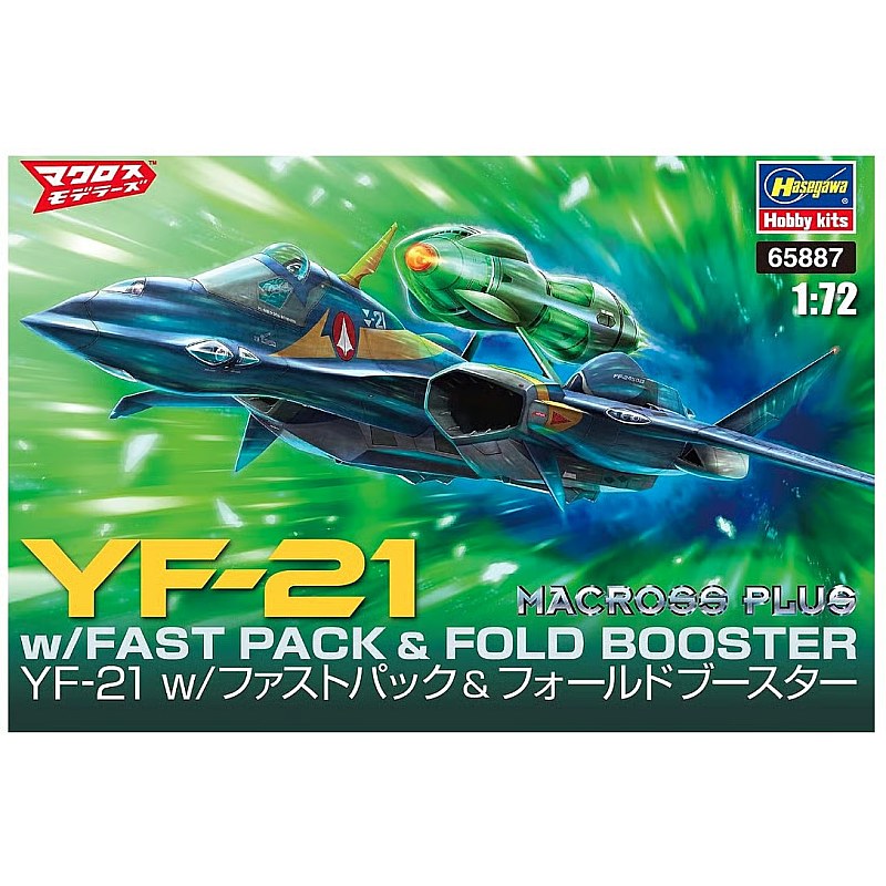 Hasegawa MACROSS PLUS YF-21 With Fast Pack and Folding Booster 1/72 HALE65887