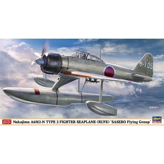 Hasegawa Nakajima A6M2-N Type 2 Fighter Seaplane [RUFE] SASEBO Flying Group 1/48 HALE07510 additional image 2