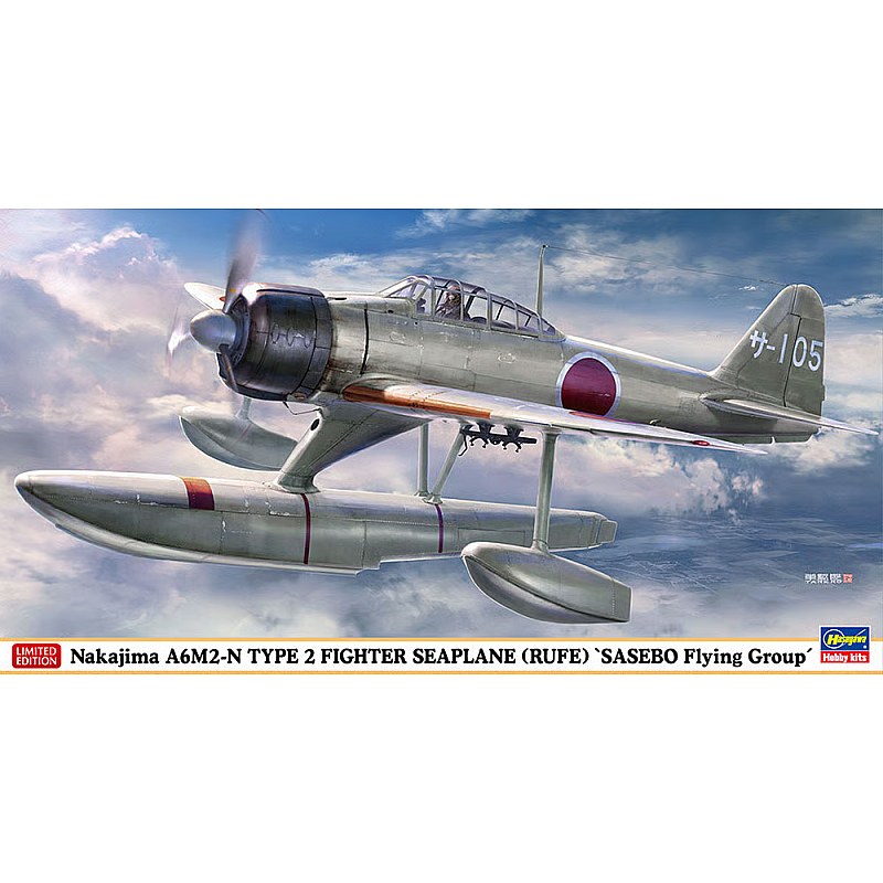Hasegawa Nakajima A6M2-N Type 2 Fighter Seaplane [RUFE] SASEBO Flying Group 1/48 HALE07510 additional image 2