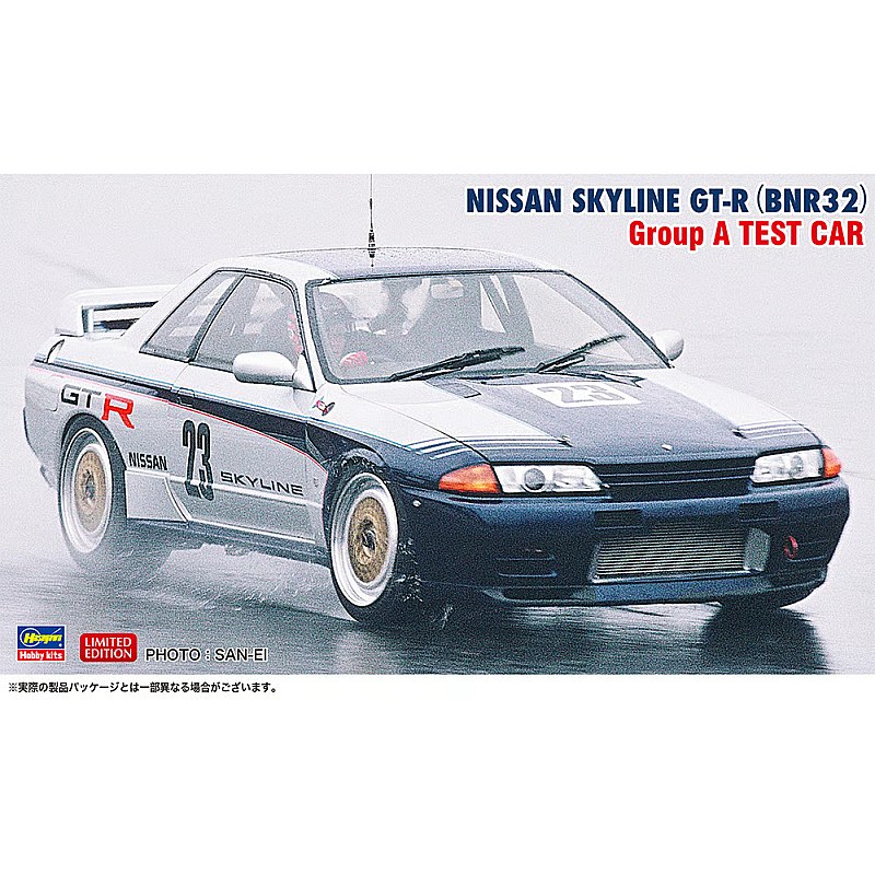 Hasegawa Nissan Skyline GT-R (BNR32) Group A Test Car 1/24 HALE20851