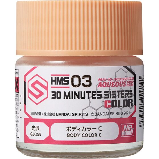 Mr Hobby HMS-03 Aqueous 30 Minutes Sisters Colors (10ml) Body Color C 10ml HMS-03