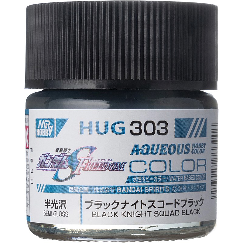 Mr Hobby HUG-303 Aqueous Gundam Color (10 ml) Black Night Squad Black HUG-303