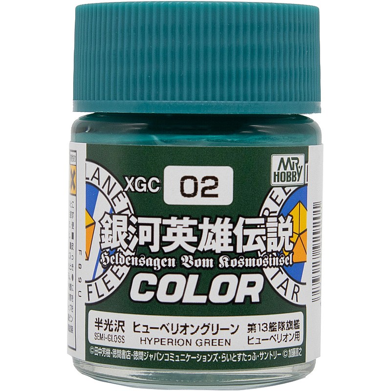Mr Hobby XGC-02 Legend of the Galatic Heroes (18ml) Huberion Green XGC-02