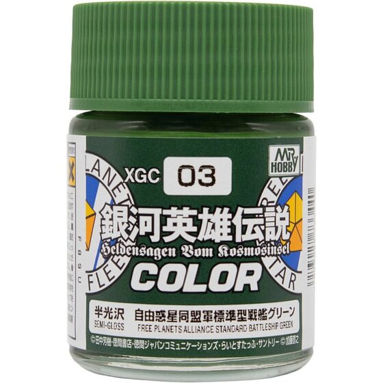 Mr Hobby XGC-03 Legend of the Galatic Heroes (18ml) Free Planets Alliance Standard Battleship Green XGC-03