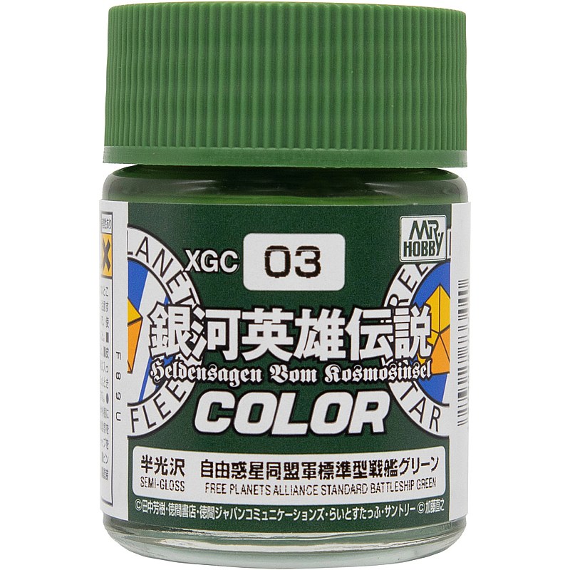 Mr Hobby XGC-03 Legend of the Galatic Heroes (18ml) Free Planets Alliance Standard Battleship Green XGC-03