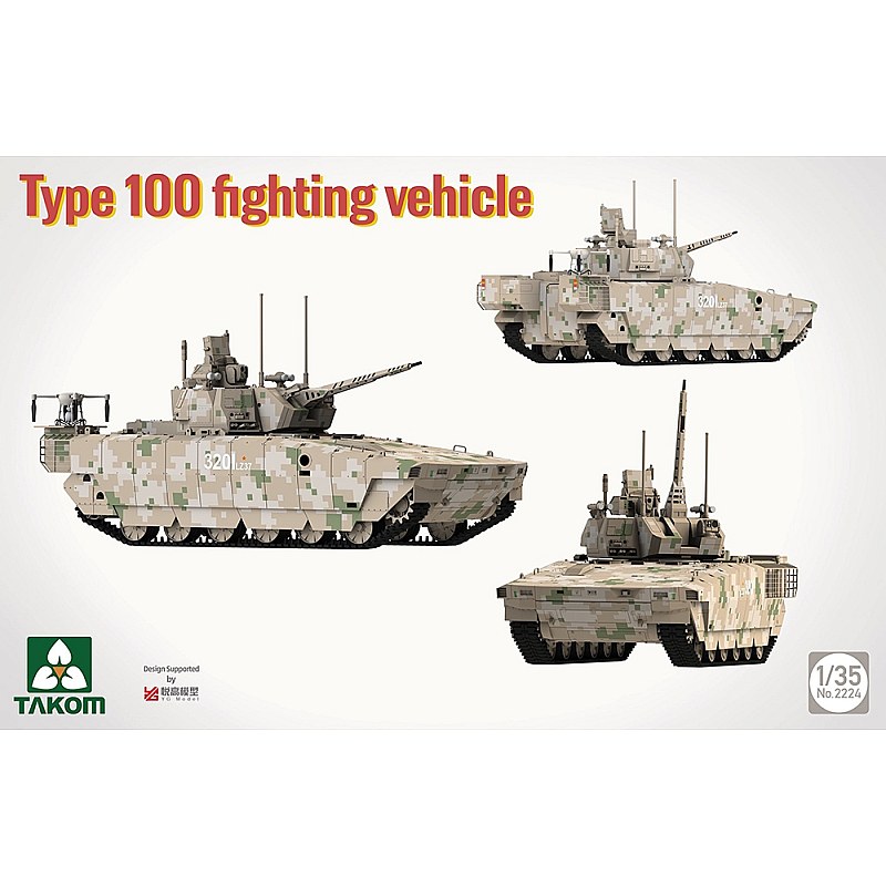 Takom Chinese Type 100 Fighting Vehicle 1/35 02224 additional image 10