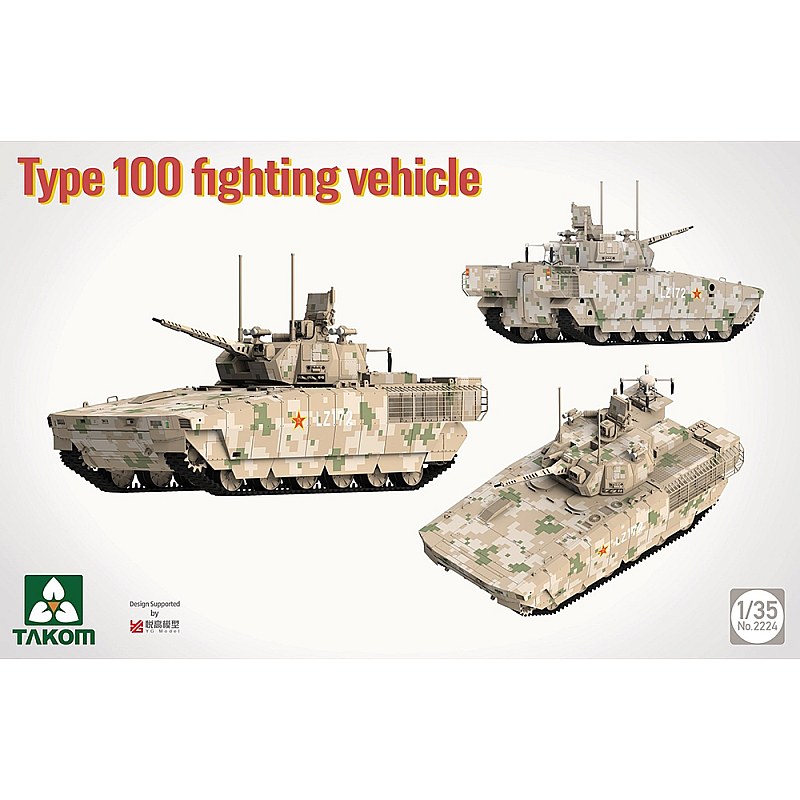 Takom Chinese Type 100 Fighting Vehicle 1/35 02224 additional image 9