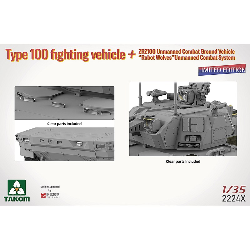 Takom Chinese Type 100 + ZRZ100 UGCV + "Robot Wolves" Combat System 1/35 02224X additional image 4