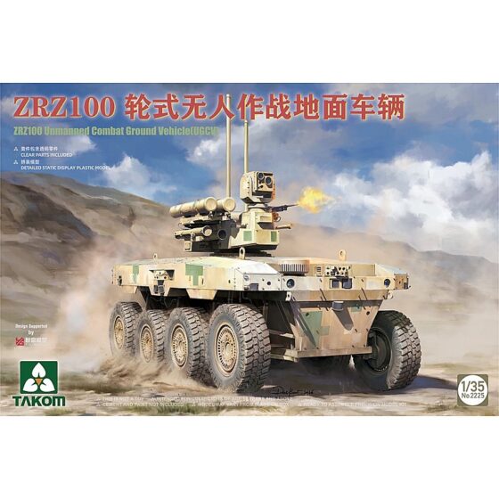 Takom Chinese ZRZ100 Unmanned Combat Ground Vehicle (UGCV) 1/35 02225